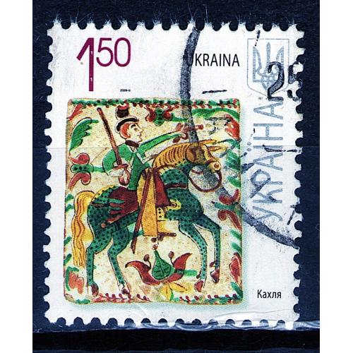 YY 2009 р. 7-й стандарт Кахля, мікрошрифт 2009-ІІ,  гашена