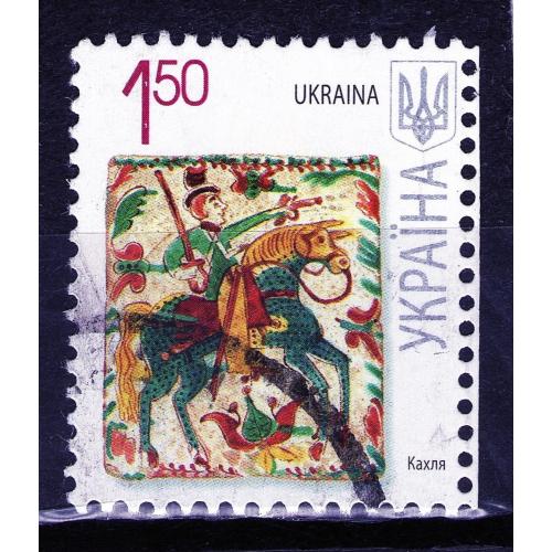 YY 2009 р. 7-й стандарт Кахля, мікрошрифт 2009-ІІ,  гашена