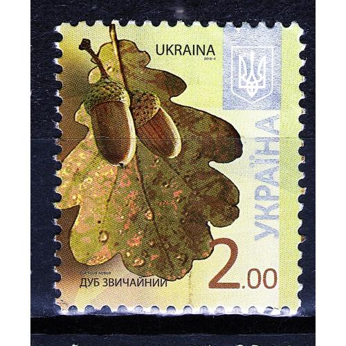 YY 2012 р. 8-й стандарт Дуб звичайний, мікрошрифт 2013-ІІ,  гашена
