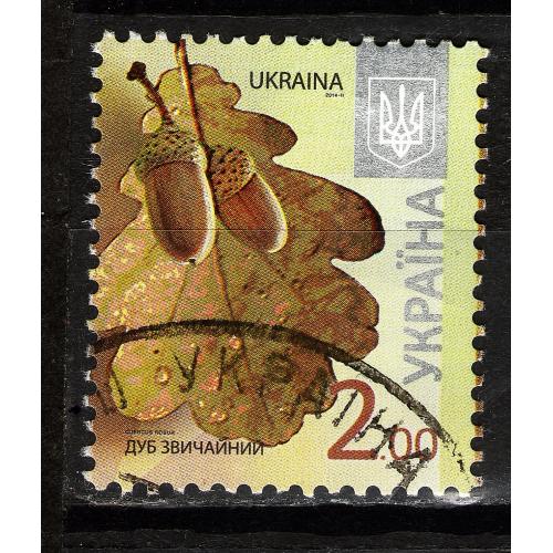 YY 2012 р. 8-й стандарт Дуб звичайний, мікрошрифт 2014-ІІ,  гашена