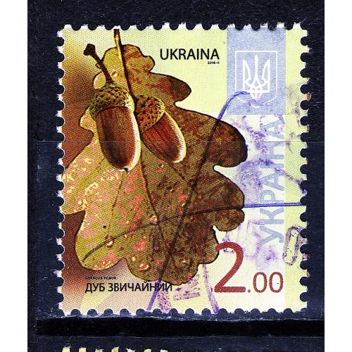 YY 2012 р. 8-й стандарт Дуб звичайний, мікрошрифт 2016-ІІ,  гашена