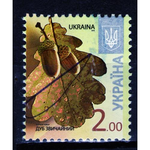 YY 2012 р. 8-й стандарт Дуб звичайний, мікрошрифт 2016,  гашена