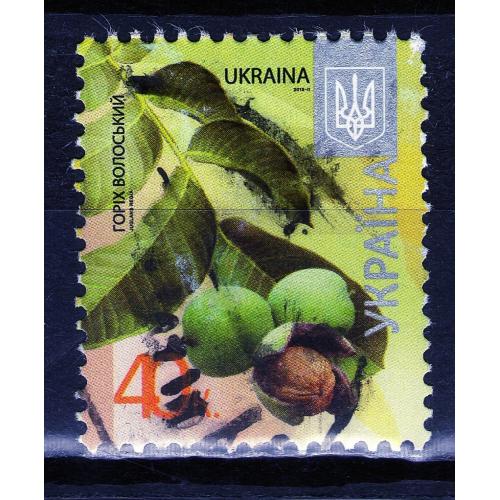 YY 2012 р. 8-й стандарт Горіх волоський (0,40), мікрошрифт 2015-ІІ,  гашена