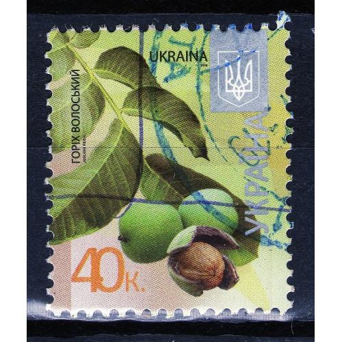 YY 2012 р. 8-й стандарт Горіх волоський (0,40), мікрошрифт 2016,  гашена