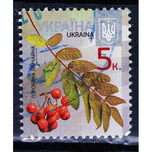 YY 2012 р. 8-й стандарт Горобина звичайна, мікрошрифт 2016-ІІ,  гашена _2