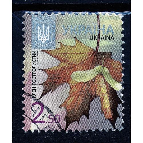 YY 2012 р. 8-й стандарт Клен гостролистий (2,50), мікрошрифт 2012-ІІ,  гашена