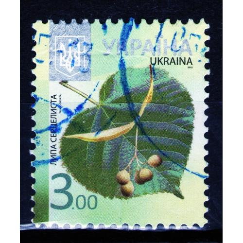 YY 2012 р. 8-й стандарт Липа серцелиста (3,00), мікрошрифт 2012,  гашена _2