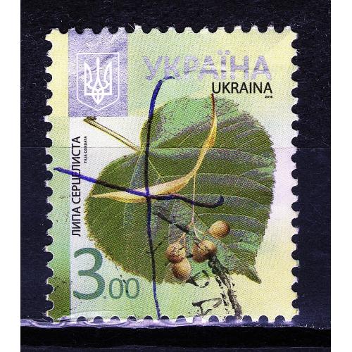 YY 2012 р. 8-й стандарт Липа серцелиста (3,00), мікрошрифт 2016,  гашена
