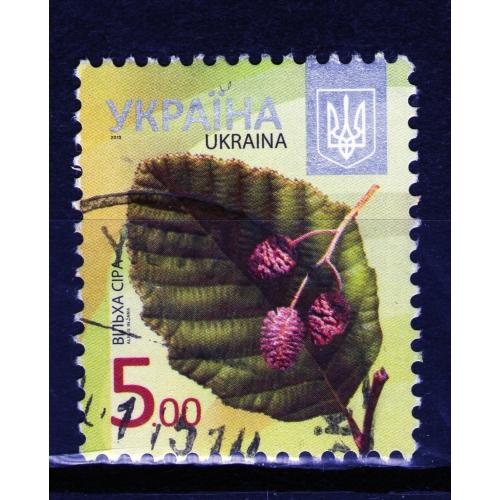 YY 2012 р. 8-й стандарт Вiльха сiра (5,00), мікрошрифт 2013,  гашена