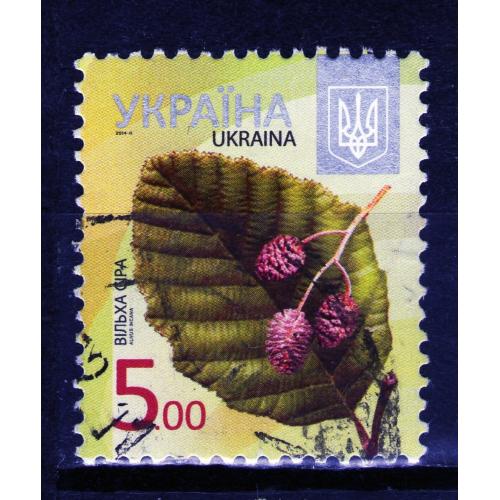 YY 2012 р. 8-й стандарт Вiльха сiра (5,00), мікрошрифт 2014-ІІ,  гашена