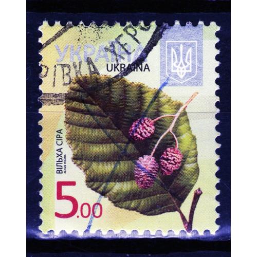 YY 2012 р. 8-й стандарт Вiльха сiра (5,00), мікрошрифт 2014,  гашена