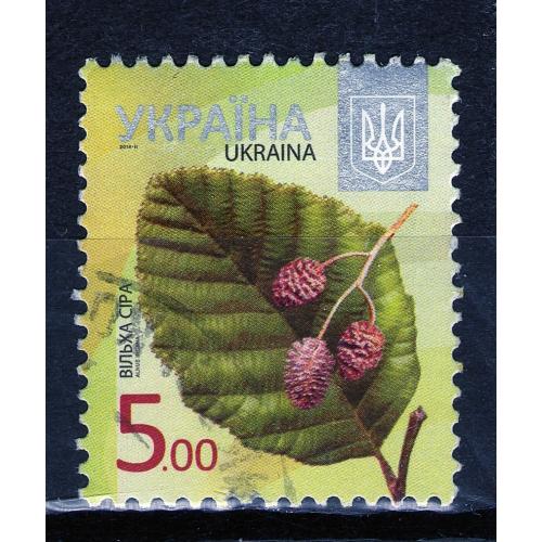 YY 2012 р. 8-й стандарт Вiльха сiра (5,00), мікрошрифт 2014-ІІ,  гашена