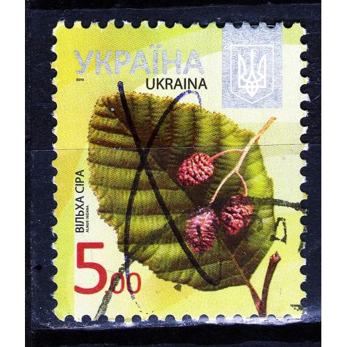 YY 2012 р. 8-й стандарт Вiльха сiра (5,00), мікрошрифт 2015,  гашена _2