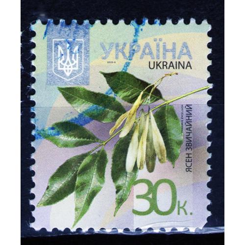 YY 2012 р. 8-й стандарт Ясен звичайний (0,30), мікрошрифт 2013-ІІ,  гашена _2