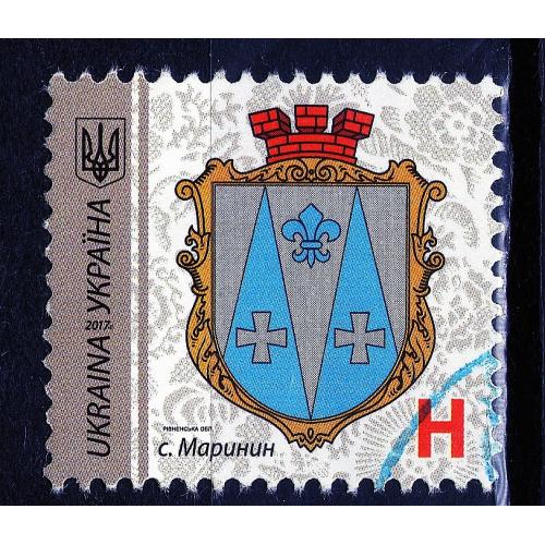 YY 2017 р. 9-й стандарт с.Маринин, Рівненська обл, мікрошрифт 2017-ІІ,  гашена
