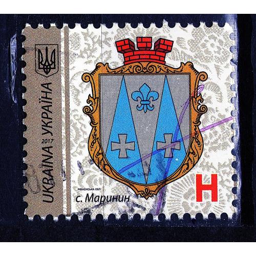 YY 2017 р. 9-й стандарт с.Маринин, Рівненська обл, мікрошрифт 2017,  гашена
