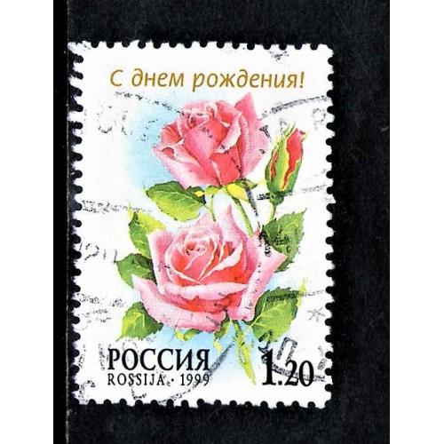 ZA Росія 1999 р. Троянди, гашена