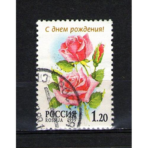 ZA Росія 1999 р. Троянди, гашена