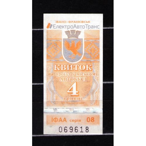 ZN Квиток / Билет Івано-Франківськ, 4 грн. 2019 р., некомпостований _618