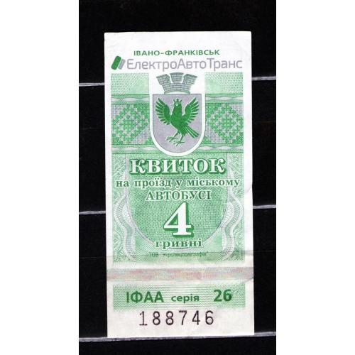 ZN Квиток / Билет Івано-Франківськ, 4 грн. 2019 р., Тип 2, некомпостований _746