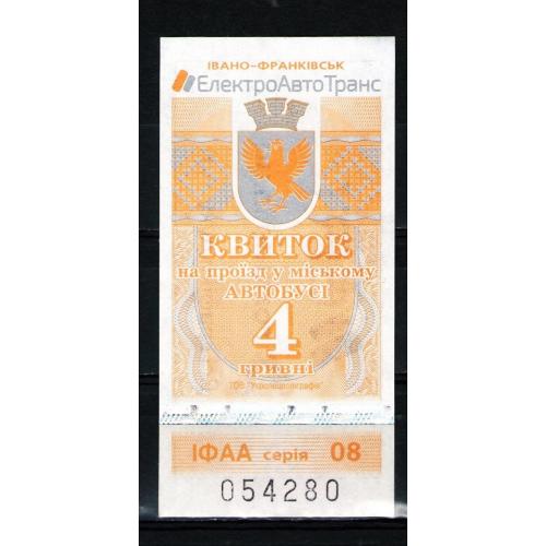ZN Квиток Івано-Франківськ, 4 грн. 2019 р., некомпостований _280