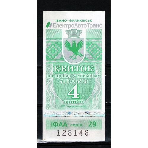 ZN Квиток Івано-Франківськ, 4 грн. 2019 р., Тип 1, некомпостований _148