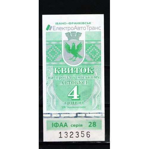 ZN Квиток Івано-Франківськ, 4 грн. 2019 р., Тип 1, некомпостований _356