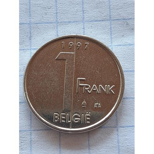 1 франк 1997г. Бельгия.