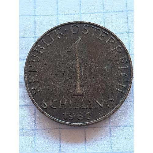1 шилинг 1981г. Австрия.