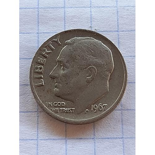10 центов 1967г. США.