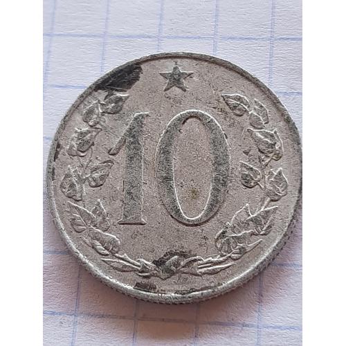 10 геллеров 1968г. Чехословакия.
