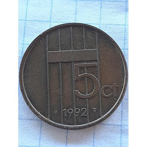 5 центов 1992г. Голандия.