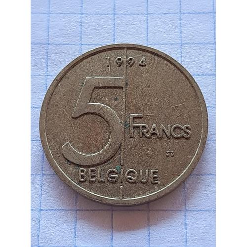 5 франков 1994г. Бельгия.