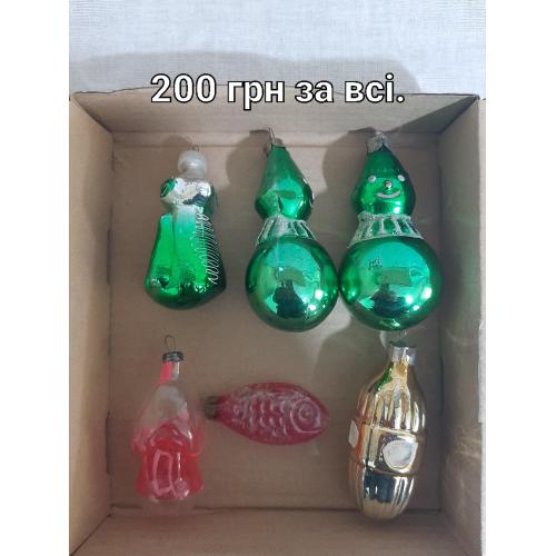 Елочные игрушки  СССР №1. Цена за все!!!