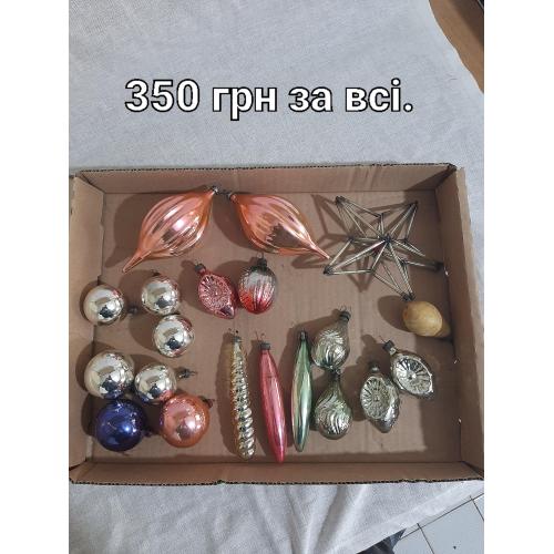 Елочные игрушки СССР №4. Цена за все!!!