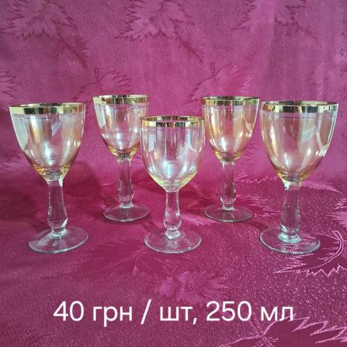 Фужеры СССР №6.