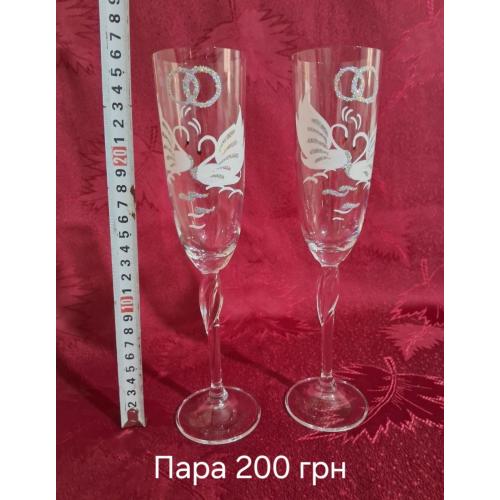 Хрустальные фужеры СССР-2шт.