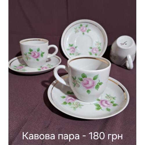 Кофейные пары СССР.