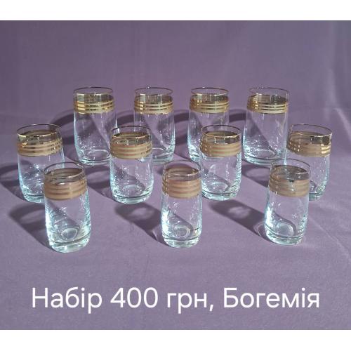 Набор стаканов и рюмок. Богемия.