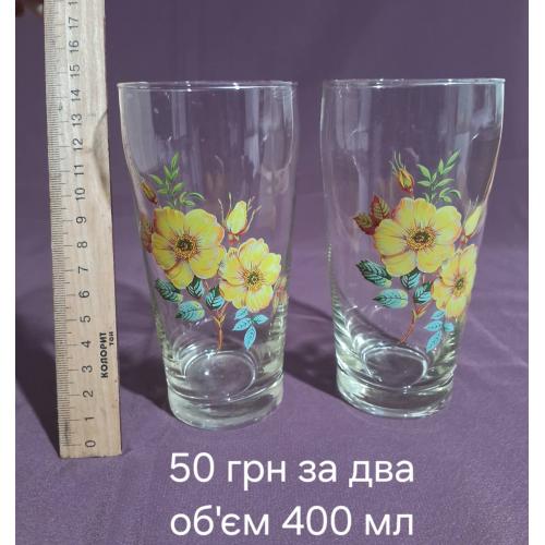 Стаканы СССР №1.