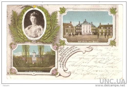 Королева Вильгельмина. Сувенирная открытка.