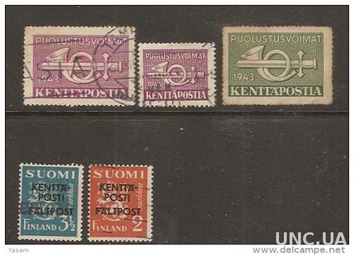 Пять использованных марок.