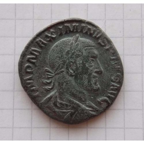 Сестерцій, Maximinus I "Thrax" Рим, (235-238 р. н. е.)