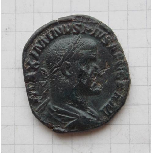 Сестерцій, Maximinus I "Thrax" Рим, (235-238 р. н. е.).