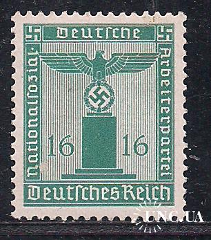 Рейх**, 1942-44гг., !!!, распродажа, служебные марки, нацистская ...