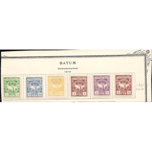 Батум*, 1919 г., распродажа коллекции, первый выпуск, не почтовые марки 