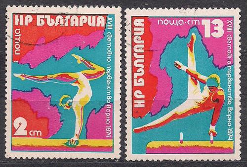 Болгария, 1974 г., спорт, 18-й чемпионат мира по спортивной гимнастике в Варне