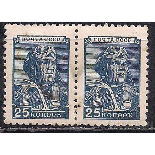  CCCР, 1949 г., распродажа коллекции, стандартный выпуск, марка тип 2