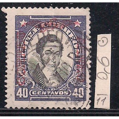 Чили, 1911 г., личности, Мануєль Регифо