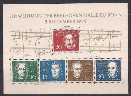 ФРГ, 1959 г.,личности, выдающиеся композиторы " Бетховен - нол"